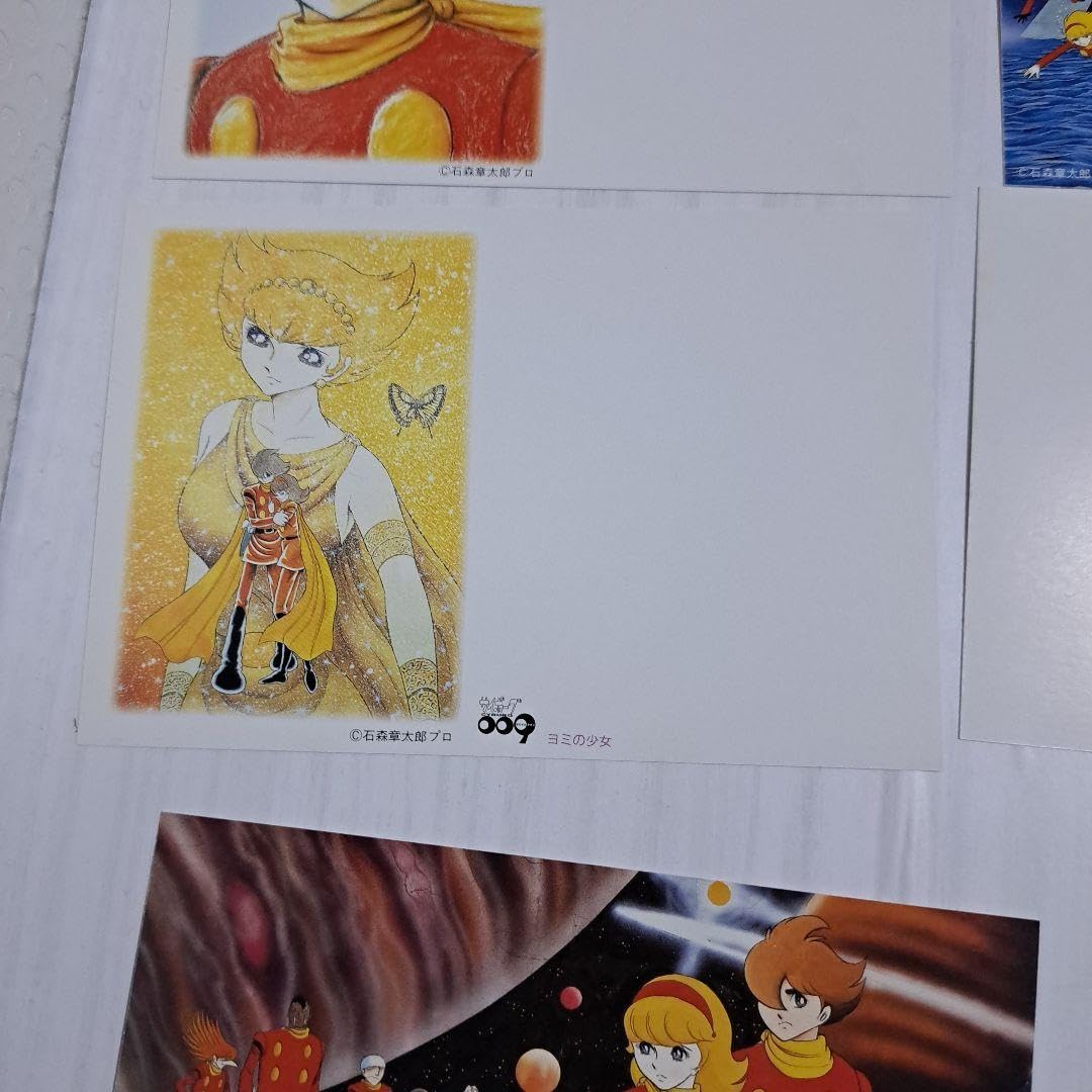 Amazon.co.jp: サイボーグ009 はがき 50円はがき 石ノ森章太郎